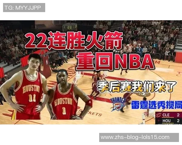 NBA火箭队与上海队精彩对决录像回放全程回顾与精彩瞬间分析 NBA火箭队与上海队精彩对决录像回放全程回顾与精彩瞬间分析