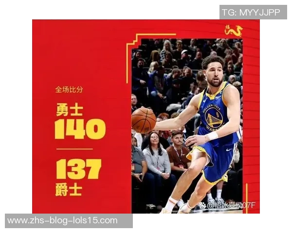 勇士与爵士历史交锋回顾及战绩分析 勇士与爵士历史交锋回顾及战绩分析