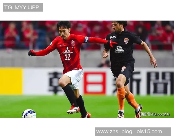 大阪钢板与浦和红砖的激烈对决谁能在赛场上笑到最后