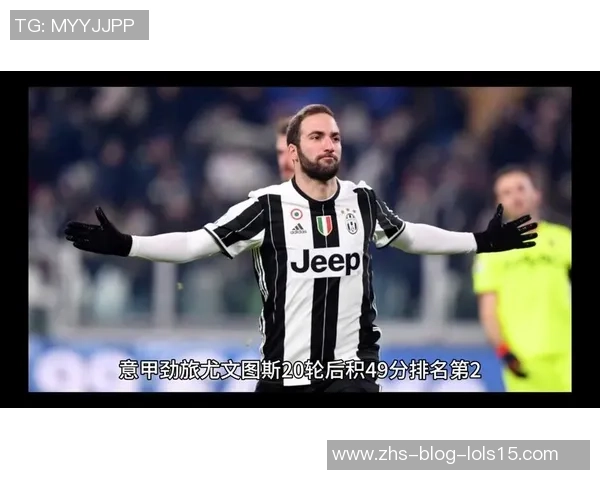 尤文图斯对阵莱切精彩直播全程回顾与战况分析 尤文图斯对阵莱切精彩直播全程回顾与战况分析